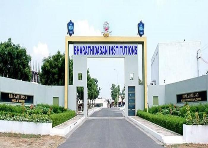 Bharathidasan School of Business Ellispettai Erode Campus photo 3