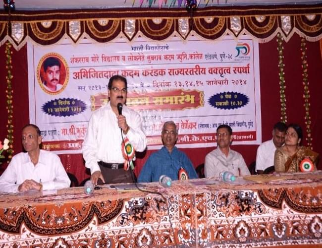 Bharati Vidyapeeth University, Institute of Management and Entrepreneurship Development Pune Events photo 14