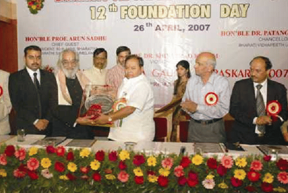 Bharati Vidyapeeth Deemed University Pune, School of Distance Education Events photo 8