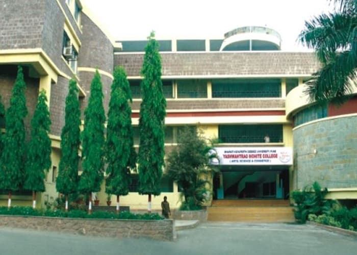 Bharati Vidyapeeth Deemed University Pune, School of Distance Education Campus photo 3