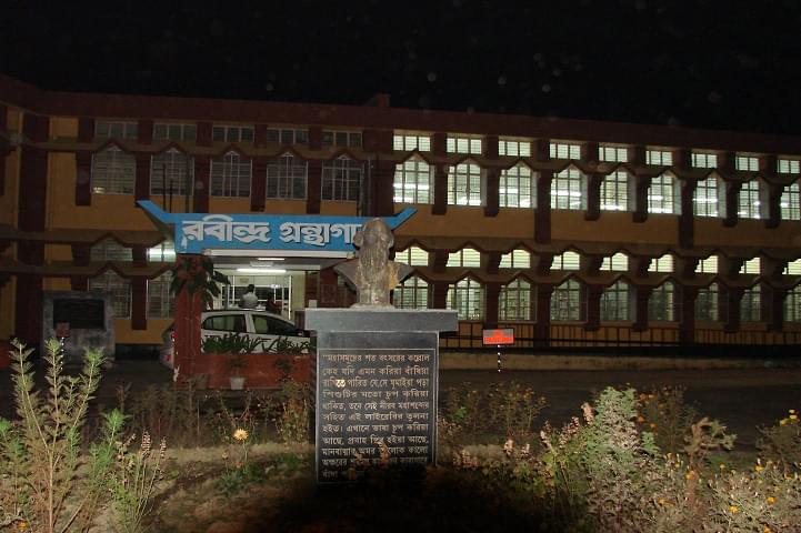 Jawaharlal Nehru School of Management Studies, Assam University Silchar Campus photo 5