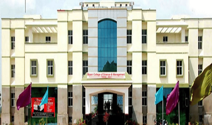 Biyani College of Science and Management Jaipur Infrastructure photo 2