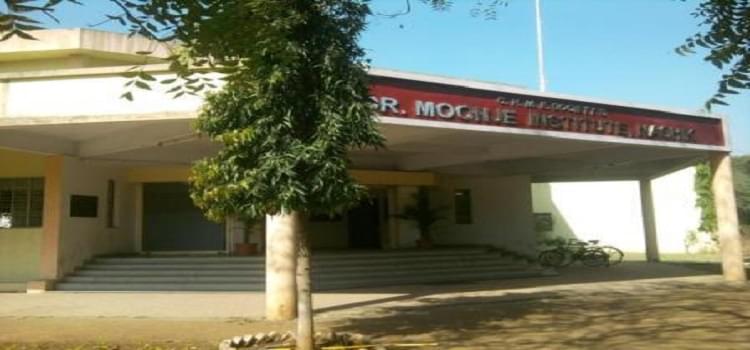 Dr. Moonje Institute of Management and Computer Studies Nashik Campus photo 5