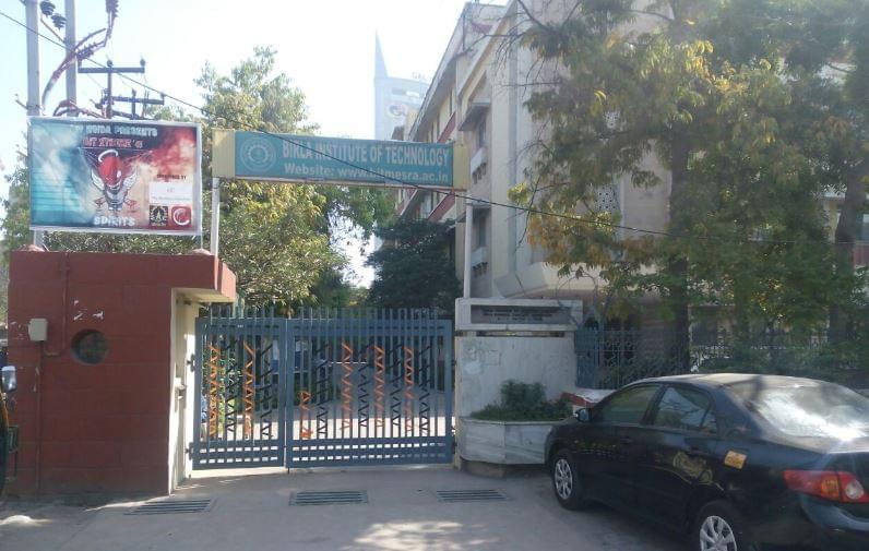 BIT Noida Infrastructure photo 3