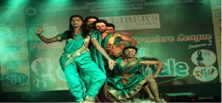 Dr. Panjabrao Deshmukh Institute of Management Technology and Research Nagpur Events & Activities photo 5