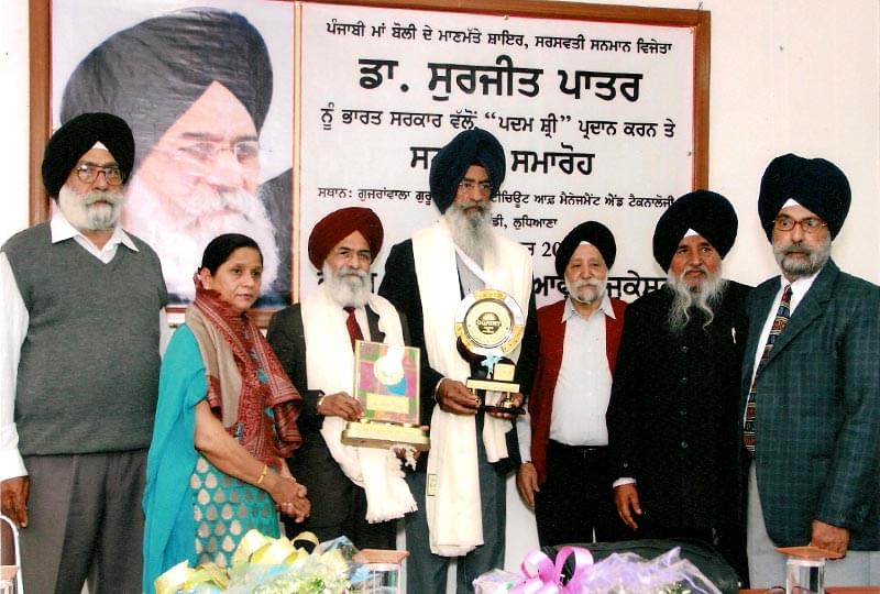 Gujranwala Guru Nanak Institute of Management and Technology Ludhiana Events photo 7