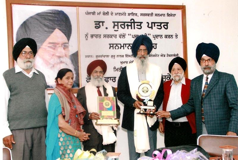 Gujranwala Guru Nanak Institute of Management and Technology Ludhiana Events photo 10