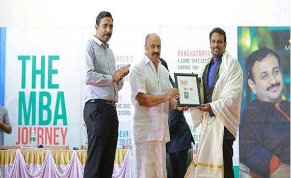 Conspi Academy of Management Studies Thiruvananthapuram Events photo 2