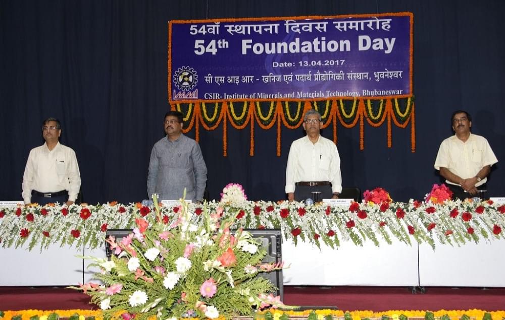 CSIRInstitute of Minerals and Materials Technology Bhubaneswar Events photo 2