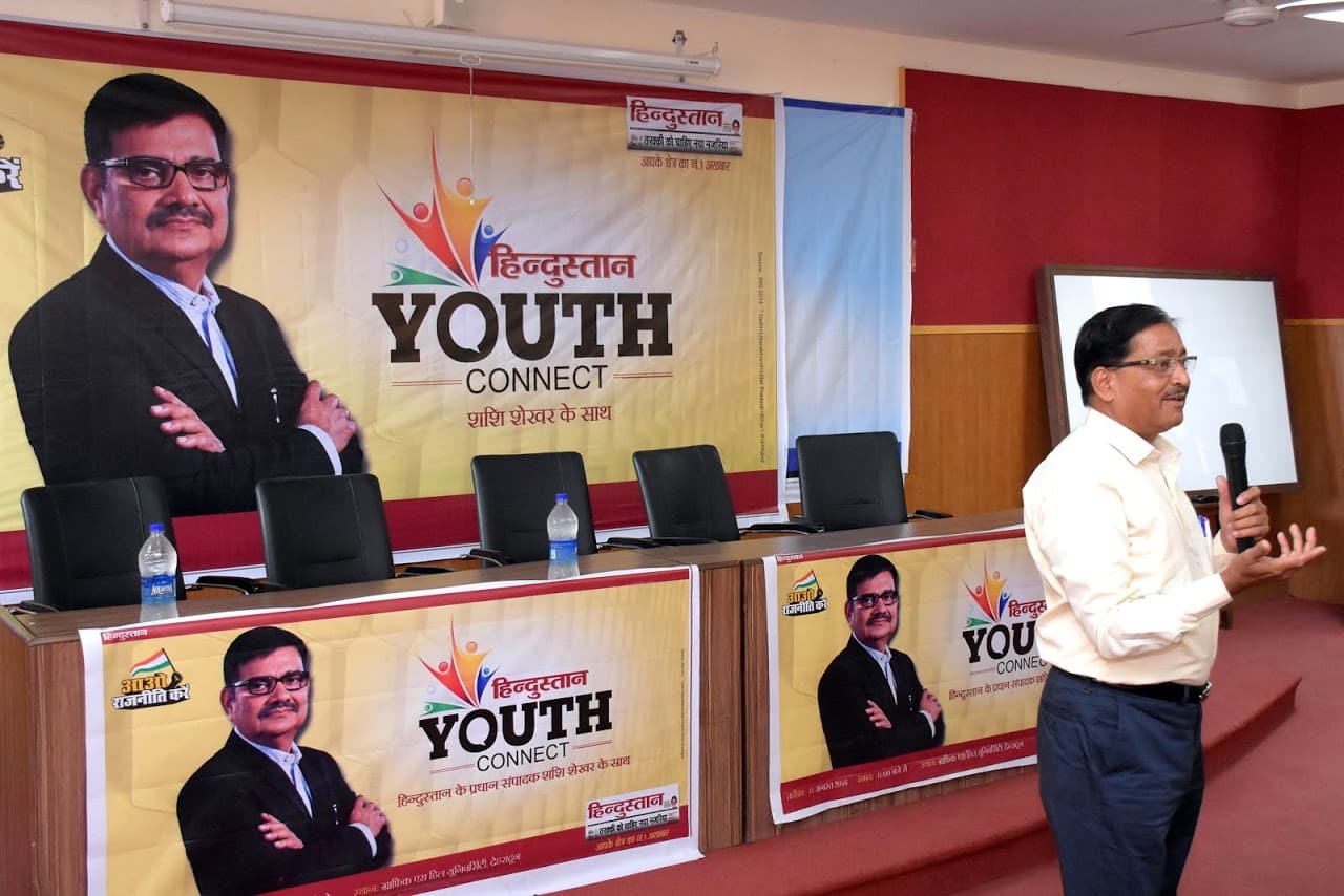 Graphic Era Hill University Bhimtal Campus, School of Management Nainital Events photo 2