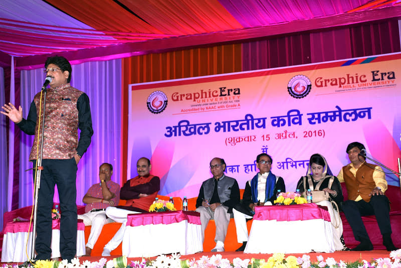 Graphic Era Hill University Dehradun Campus, School of Management Events photo 13