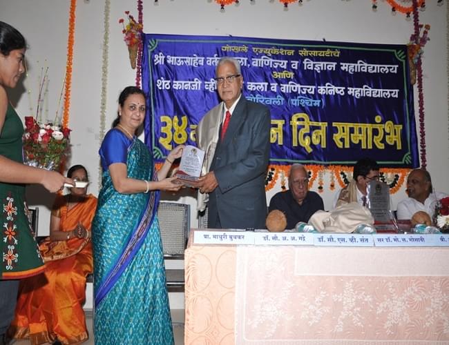 Shri Bhausaheb Vartak Arts, Commerce and Science College Mumbai Events photo 1