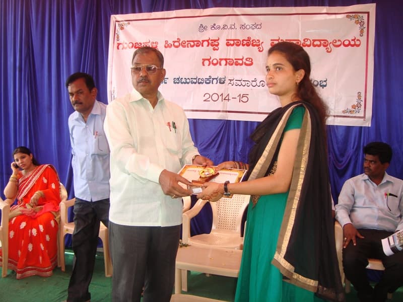 GHN College of Commerce Gangavati Koppal Events photo 4