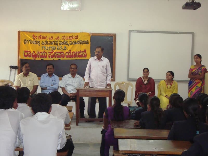 GHN College of Commerce Gangavati Koppal Events photo 10