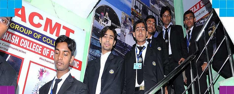 Agra College of Management and Technology Firozabad Facilities photo 1