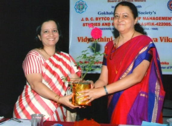 J.D.C Bytco Institute of Management Studies & Research Nashik Events photo 2