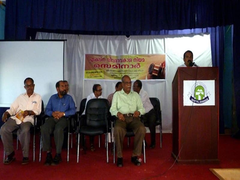 Institute of Technology Mayyil Kannur Events photo 6
