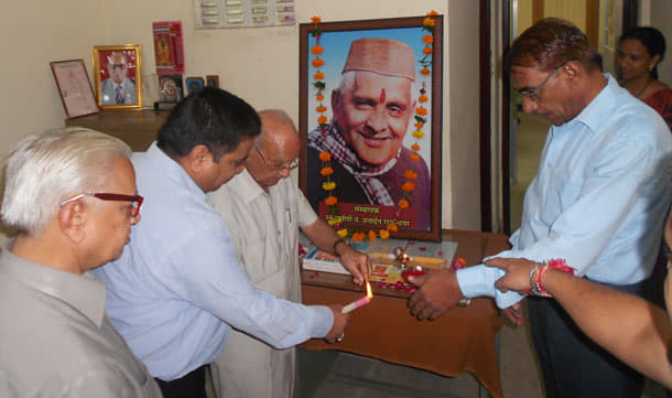 Janardan Rai Nagar Rajasthan Vidyapeeth, Faculty of Management Studies Udaipur Events photo 1