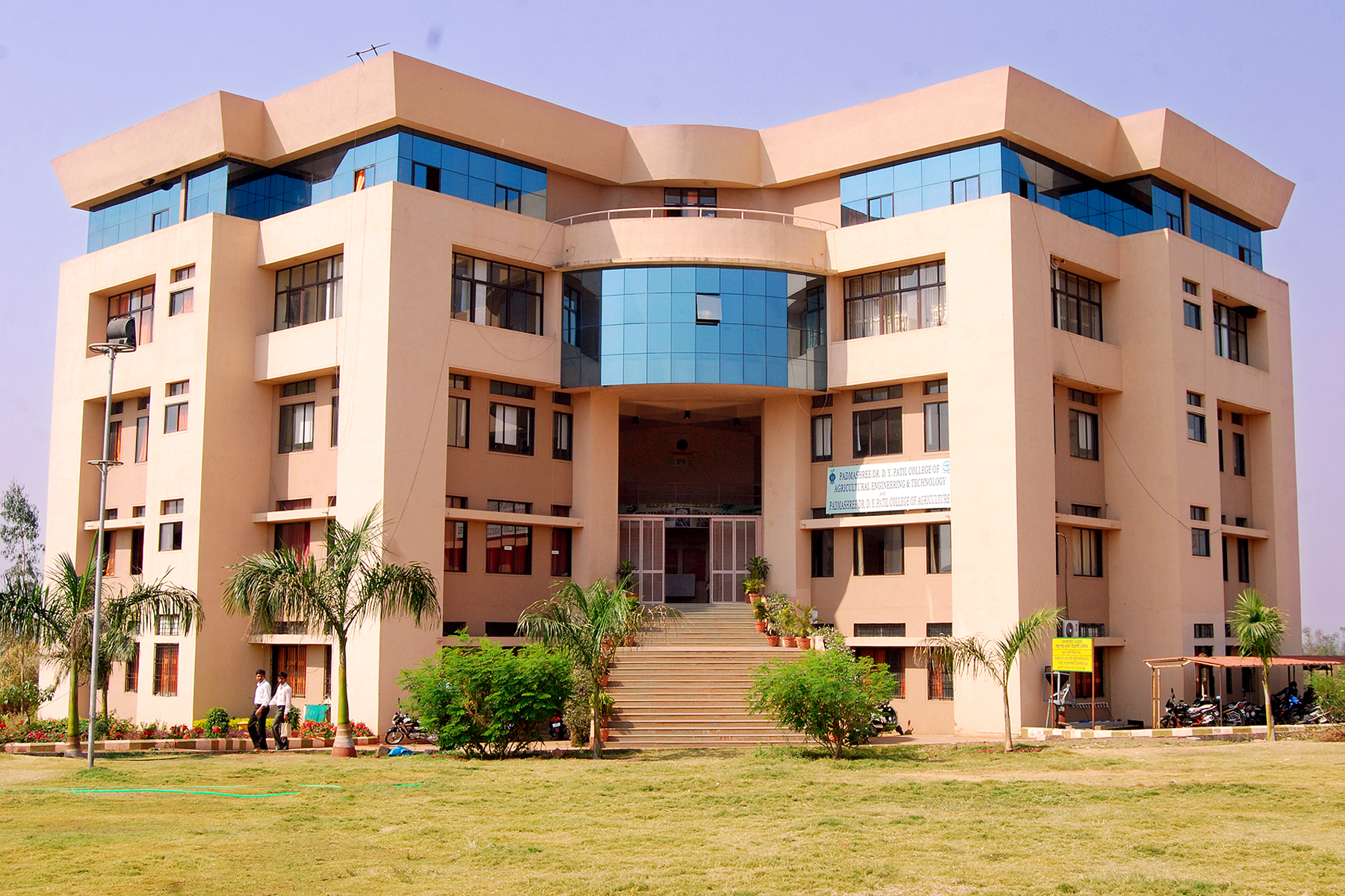 Dr. D. Y. Patil College of Agricultural Engineering & Technology Talsande Kolhapur College Achievement Photos photo 1