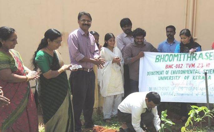 Kerala University Events photo 4