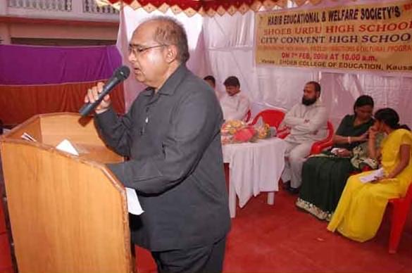 M. S. College of Arts, Science, Commerce & BMS Thane Events photo 1