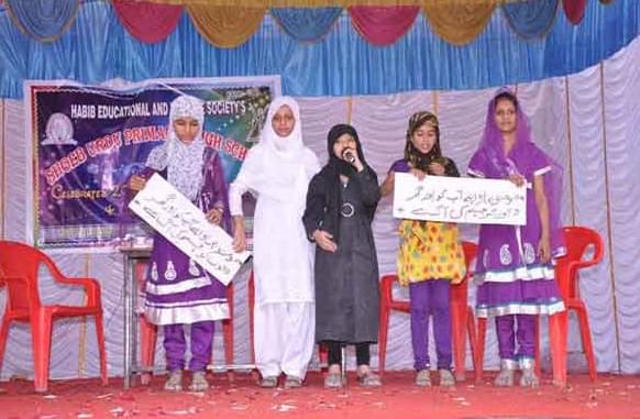 M. S. College of Arts, Science, Commerce & BMS Thane Events photo 6