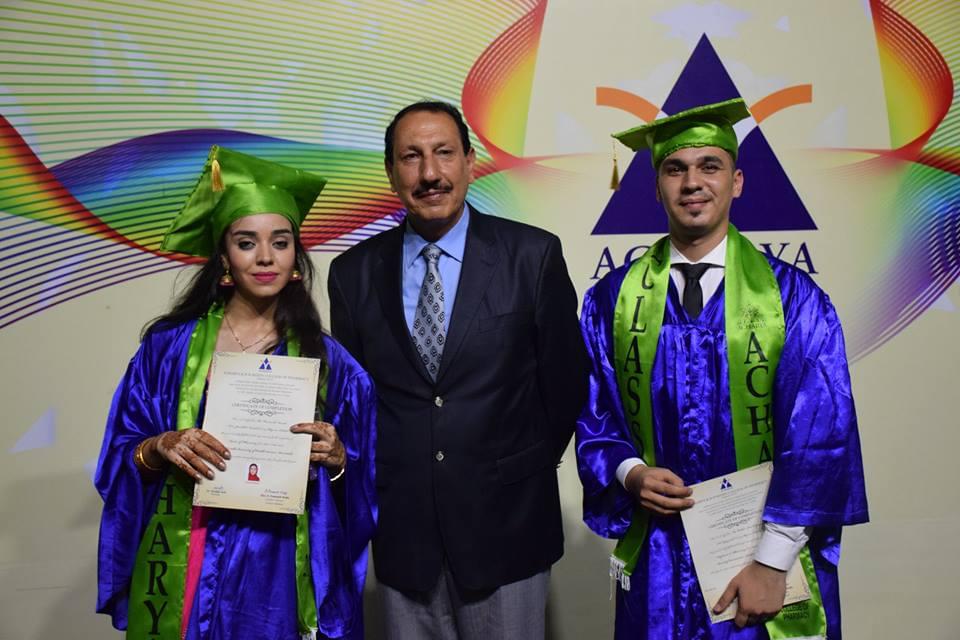 Acharya Institute of Technology Bangalore Events photo 5