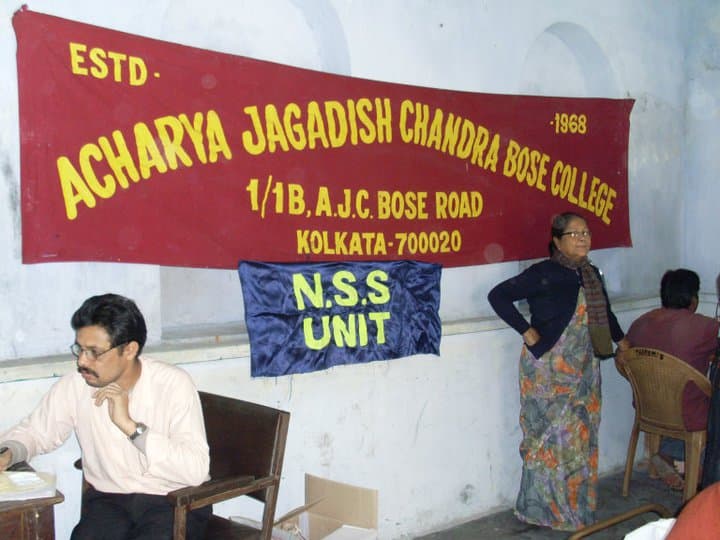 Acharya Jagadish Chandra Bose College Kolkata Events photo 3