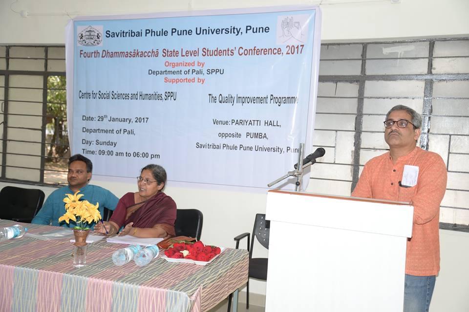 SPPU Events photo 12