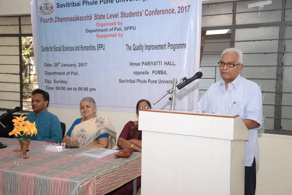 SPPU Events photo 14