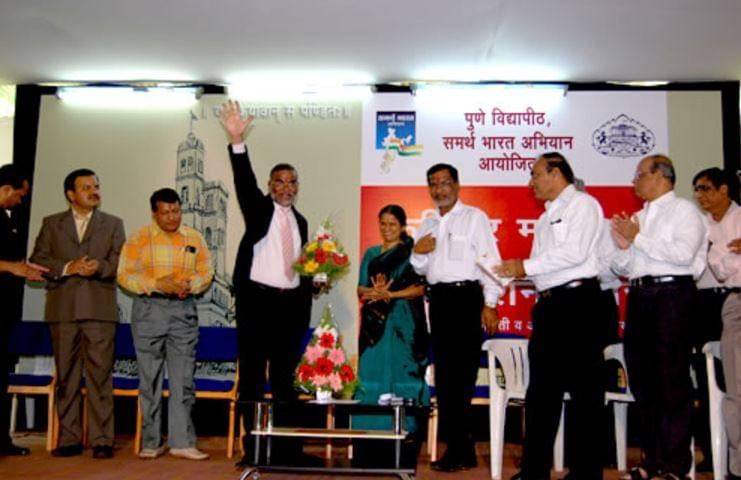 SPPU Extra Curricular Activities photo 1