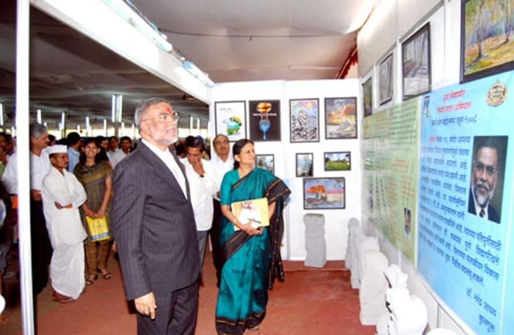 SPPU Extra Curricular Activities photo 14