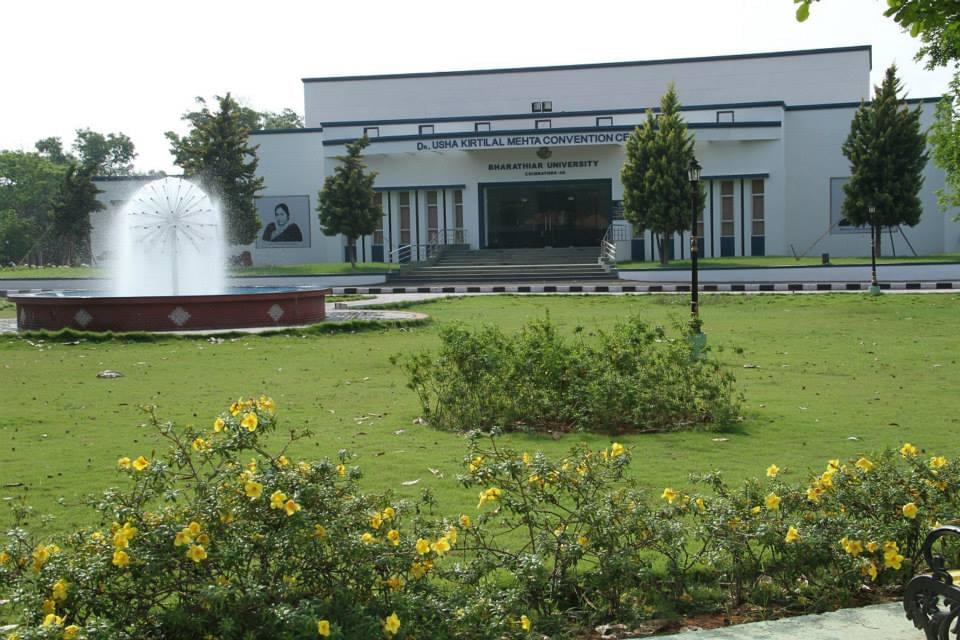 Bharathiar University Coimbatore Academic Building photo 8