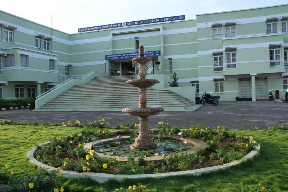 Bharathiar University Coimbatore Academic Building photo 9