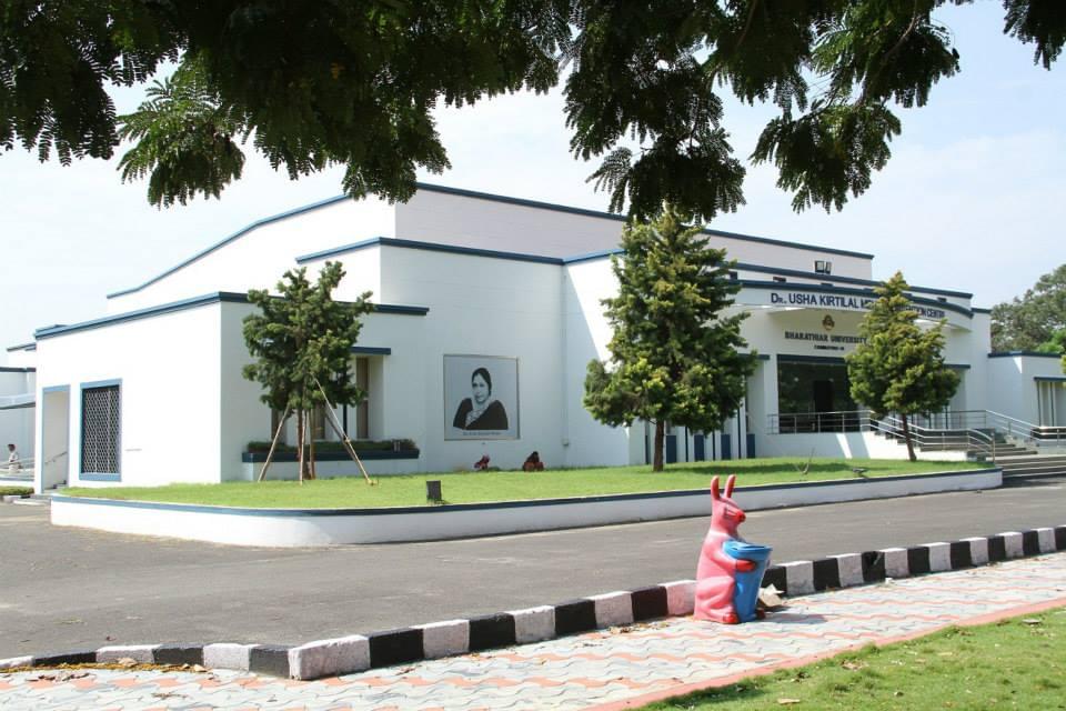 Bharathiar University Coimbatore Academic Building photo 10