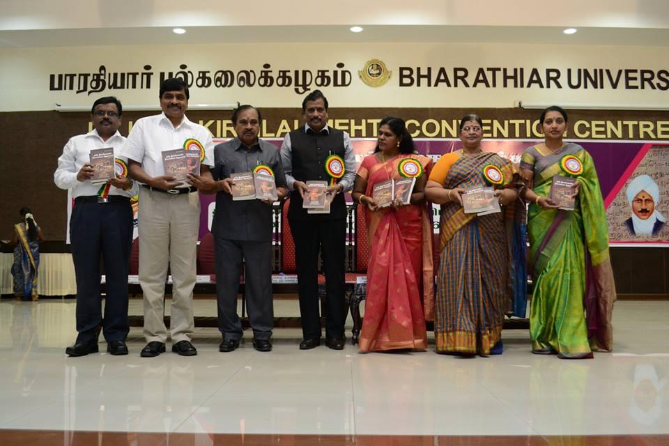Bharathiar University Coimbatore Events photo 4