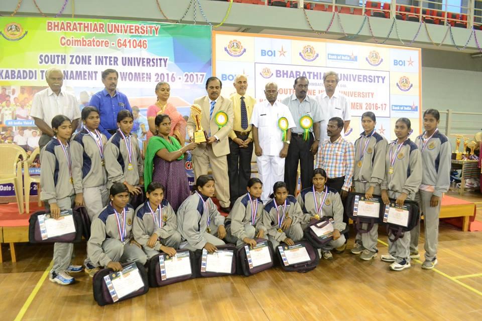 Bharathiar University Coimbatore Events photo 6