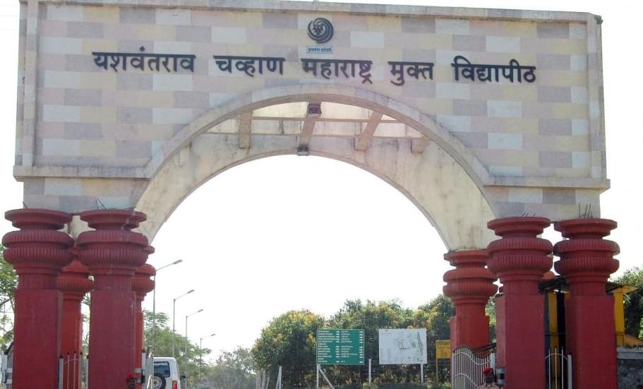 YCMOU Campus photo 7