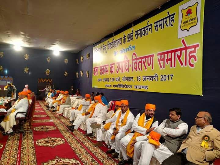 BHU Convocation photo 1