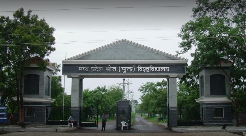 Bhoj University Campus photo 5
