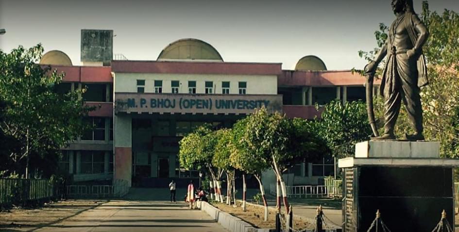 Bhoj University Campus photo 2