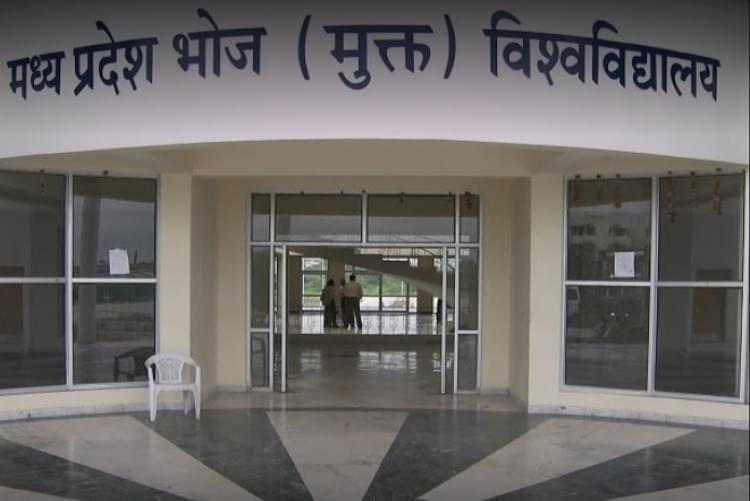 Bhoj University Campus photo 3