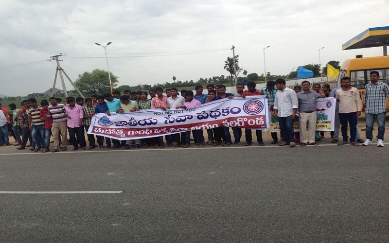 MGU Nalgonda Events photo 18