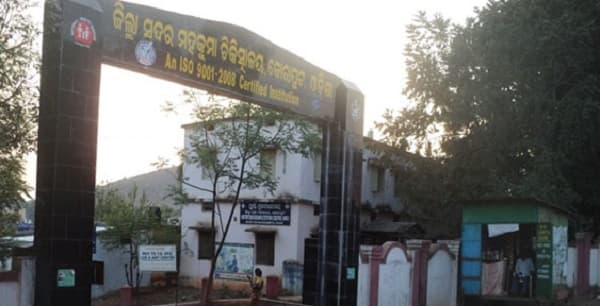 SLN Medical College and Hospital Koraput Campus photo 4