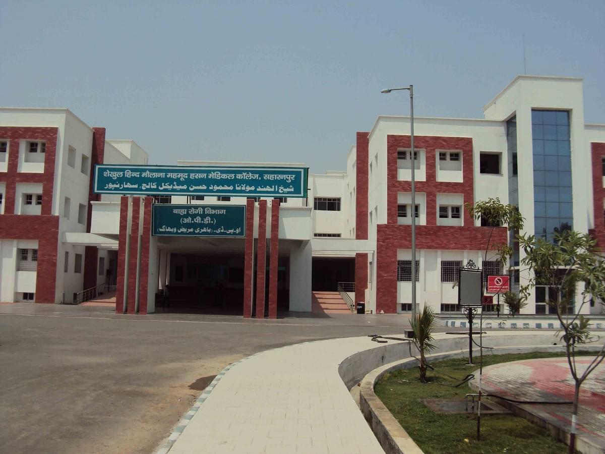 ShaikhUlHind Maulana Mahmood Hasan Medical College Saharanpur Campus photo 4