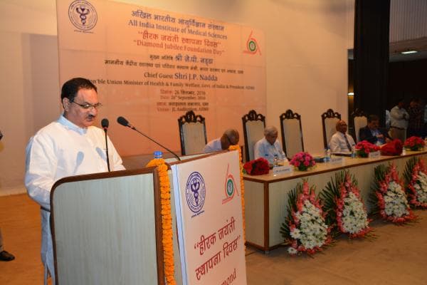 AIIMS Delhi Events photo 3