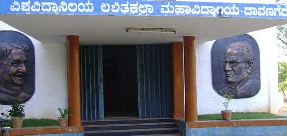 Davangere University Davanagere campus photo 5