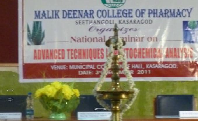 Malik Deenar College of Pharmacy Kasaragod Events photo 3