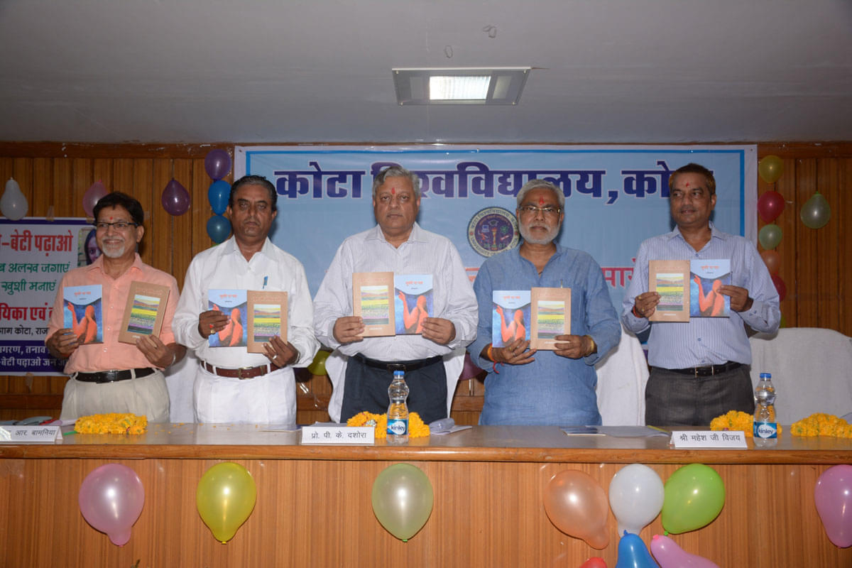 University of Kota Events photo 10