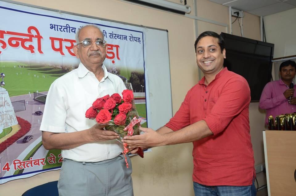 IIT Ropar Event photo 4